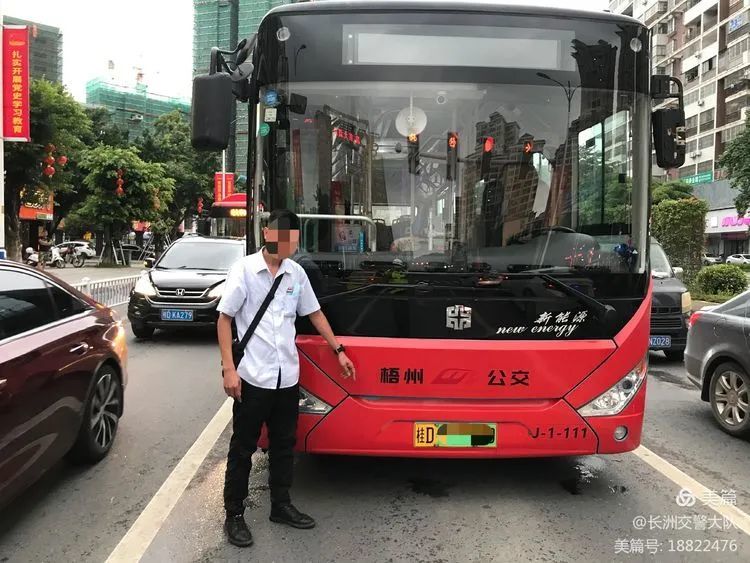 梧州公交车司机造成道路拥堵还不配合交警执法,处罚!_腾讯新闻