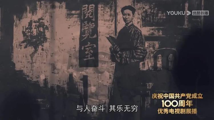 封神国剧《觉醒年代》,让这个有"钱途"的艺术形式重回