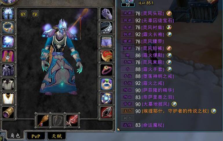 魔兽世界tbc:盘点部分满级法师现状,套娃怀旧,无所适从