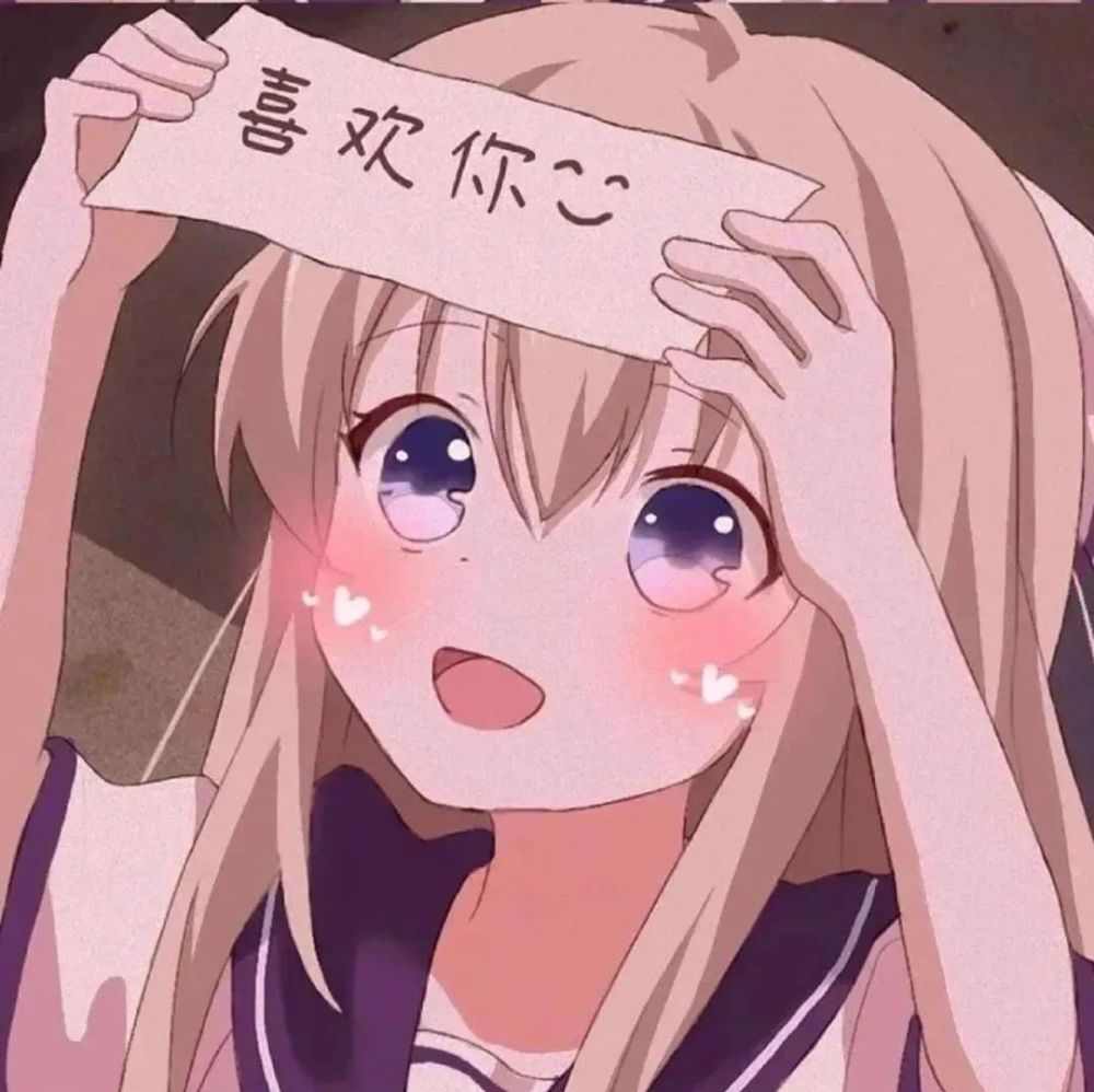 动漫女头|吧唧一口吃掉烦恼