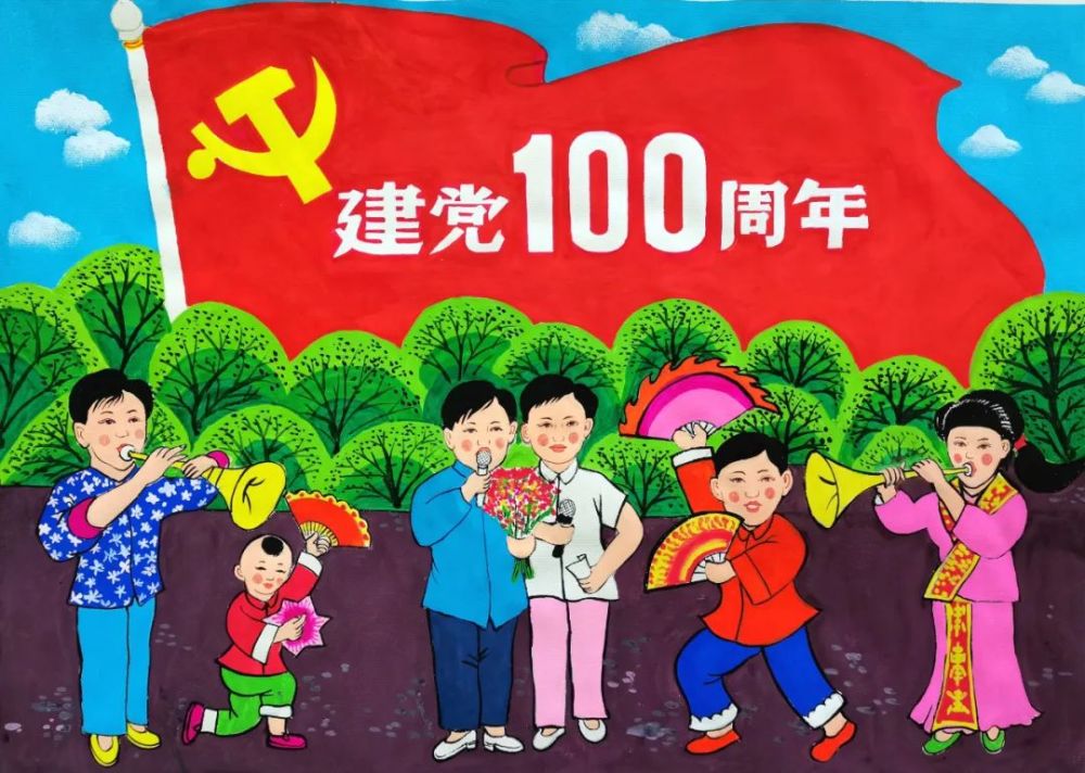 风华百年,蓝焰闪耀|四平市消防救援支队庆祝建党百年网上书画摄影作品