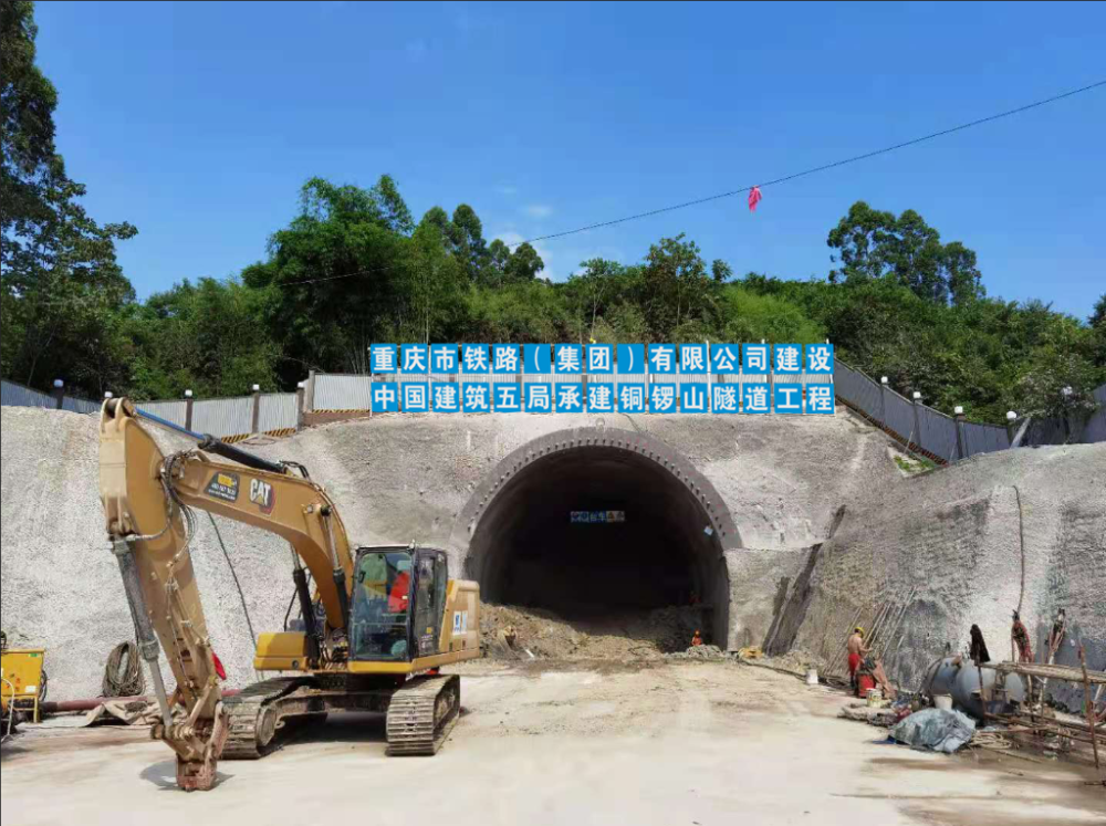 建设"加速度" 城轨快线15号线一期节点工程铜锣山隧道