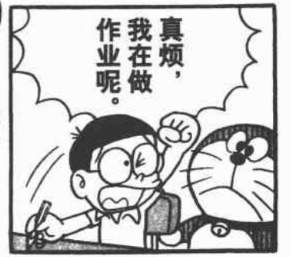 哆啦a梦黑白漫画表情包,是小时候的味道,每个都是精准吐槽呀