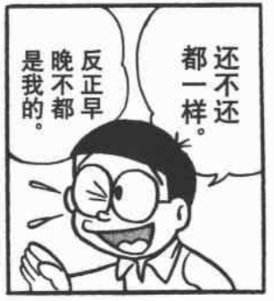 哆啦a梦黑白漫画表情包,是小时候的味道,每个都是精准吐槽呀