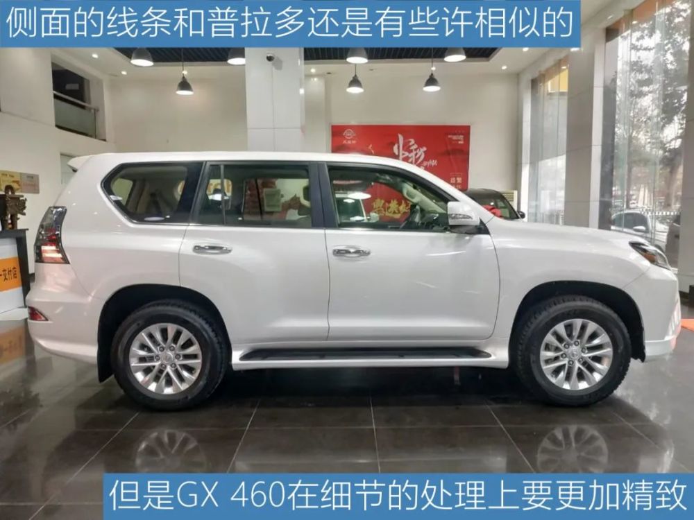 豪华,无界——2020款雷克萨斯gx 460