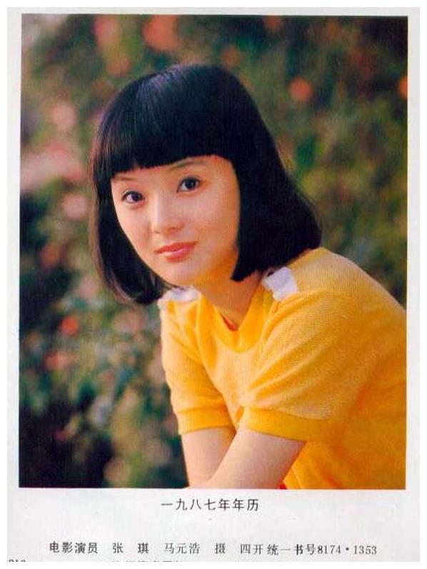 老照片,18位80年代昙花一现的美女明星,个个花容月貌