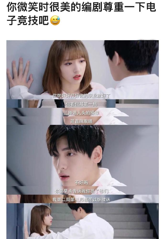 许凯程潇《你微笑时很美》强蹭热度