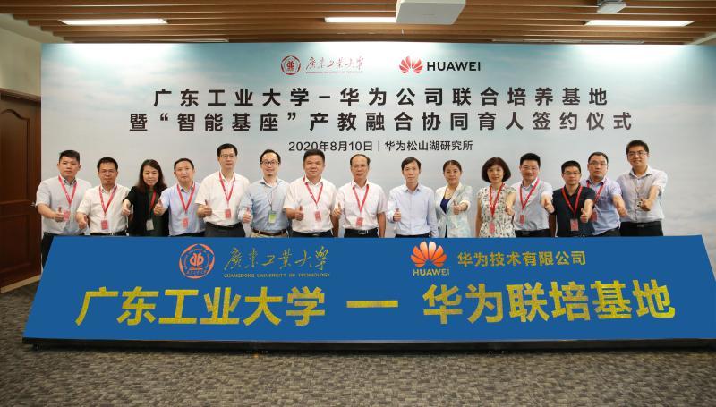 广东工业大学 招聘_招聘 广东工业大学2021年公开招聘聘用制职员(4)