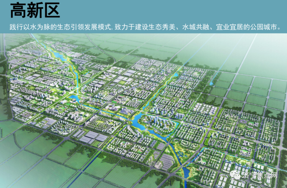 重磅!2021年济宁城区经营性用地(三)供地蓝皮书发布