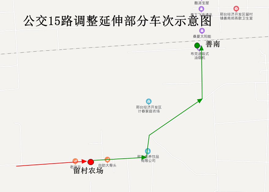 车次调整延伸至善南,具体情况如下 15路部分车次由达活泉公园发车,按