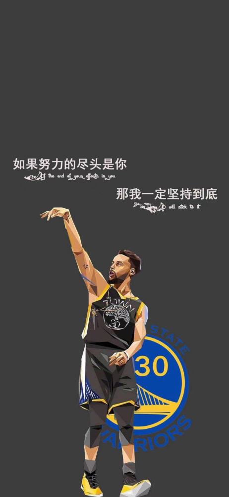 nba壁纸年少时喜欢打篮球的都有一个篮球梦吧只不过被生活压榨不得不