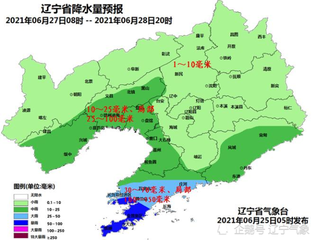 台安,海城,抚顺市区,本溪市区,营口市区,盖州,大石桥,喀左,凌源有暴雨