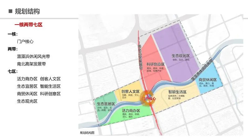 蕰藻浜1.4公里滨水步道今天贯通开放