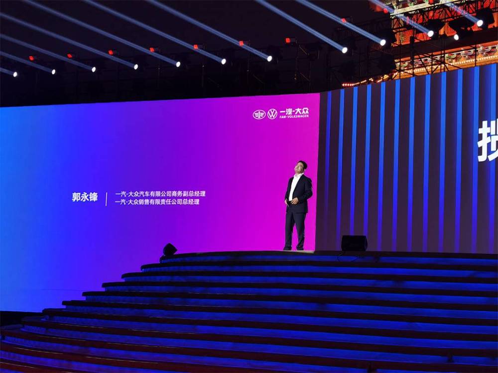 一汽-大众揽境正式上市 售29.99万起 纯正德味豪华感加持_腾讯新闻