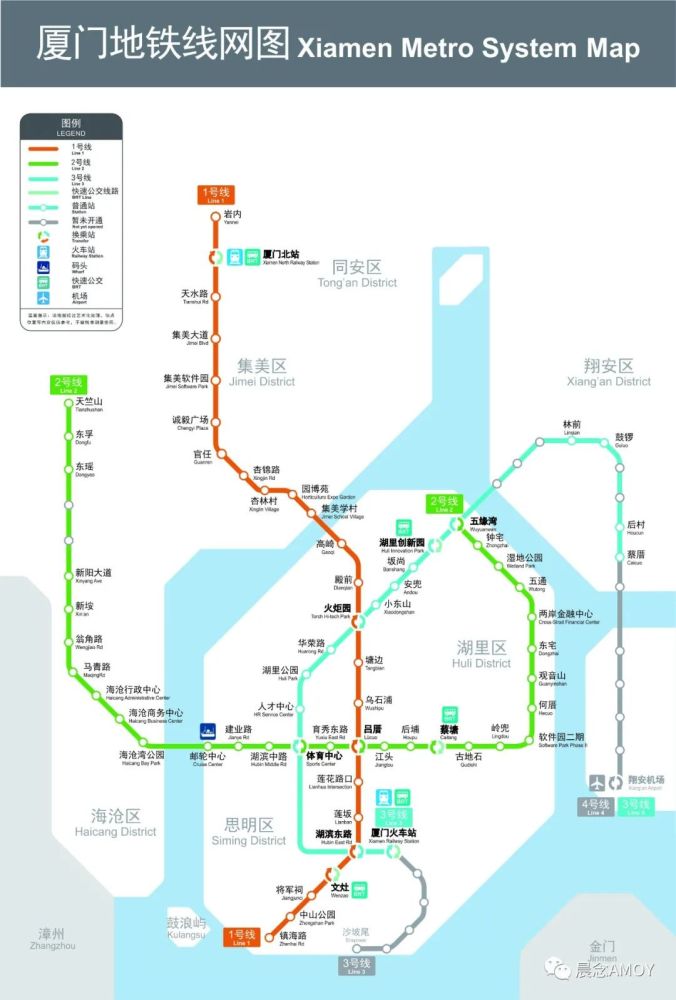 厦门地铁3号线正式开通!从厦门火车站开往翔安蔡厝