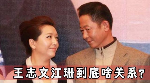 王志文的潇洒情史,靠才华征服了7个女人,遇富婆后"财色双收"