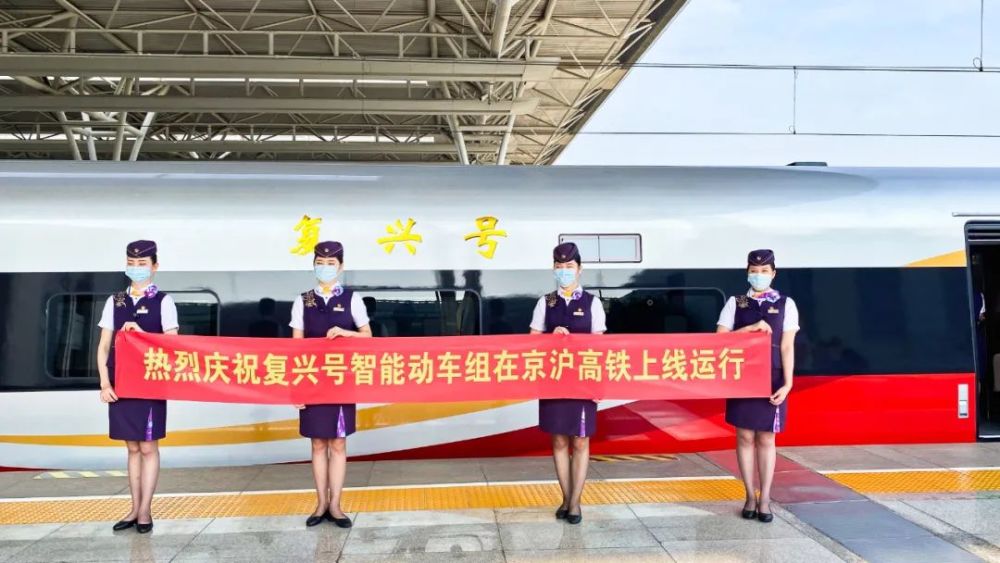 6月25日8:00 g6次复兴号智能动车组列车 缓缓驶出上海虹桥站 ,具体