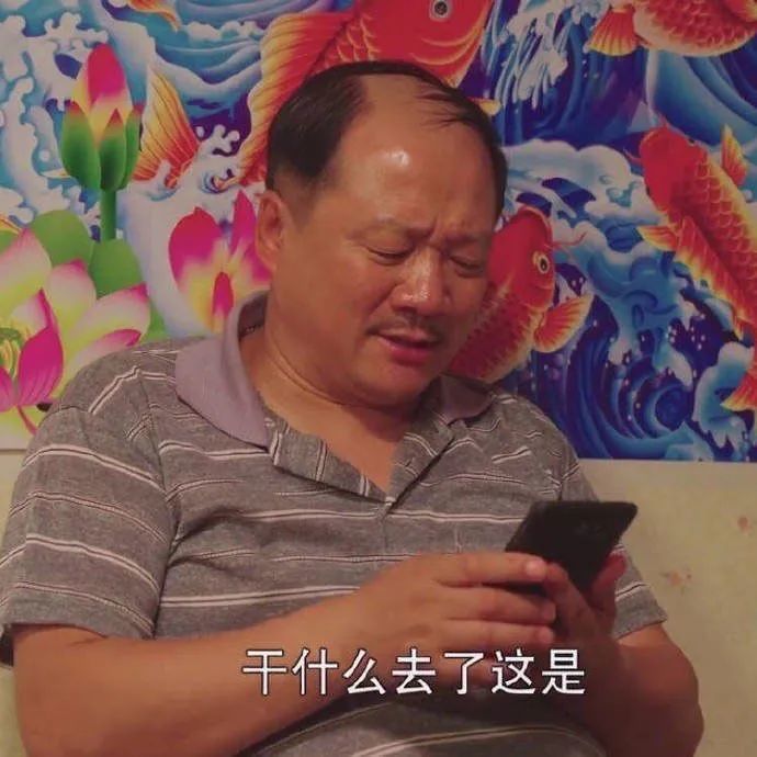 表情包刚睡醒有事吗