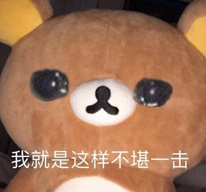 伤心难过表情包合集:我哭哭