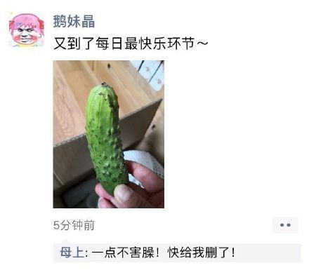 搞笑图片:网友告诉我们治脚气的药真难喝