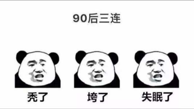 适合失眠发朋友圈的句子