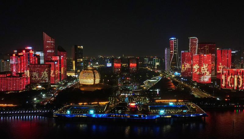 "光耀杭城"点亮活动在钱江新城城市阳台举办.