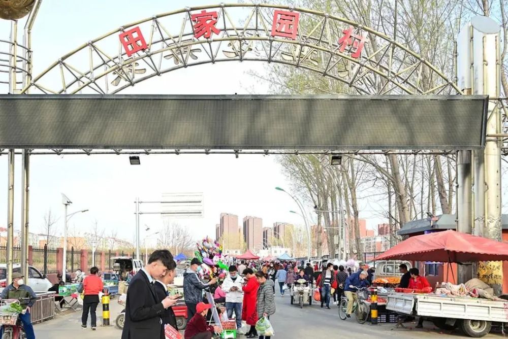 大集该有的东西都有还有一些平常难见的东西地址:北京市房山区田家园