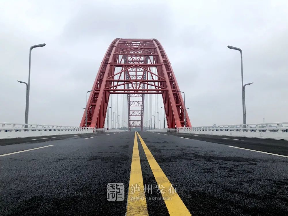 泸州合江长江公路大桥今日通车!