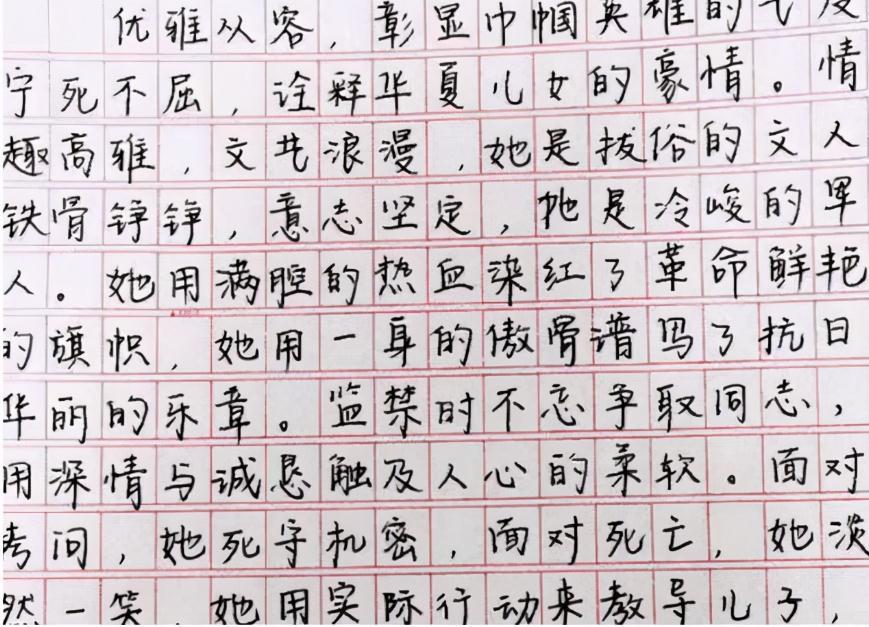高考又现"神仙卷面",衡水体vs瘦金体,谁更受到阅卷老师青睐?
