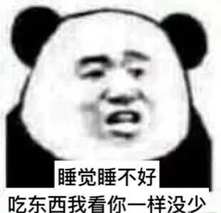 宝,今天我去输液了系列表情包