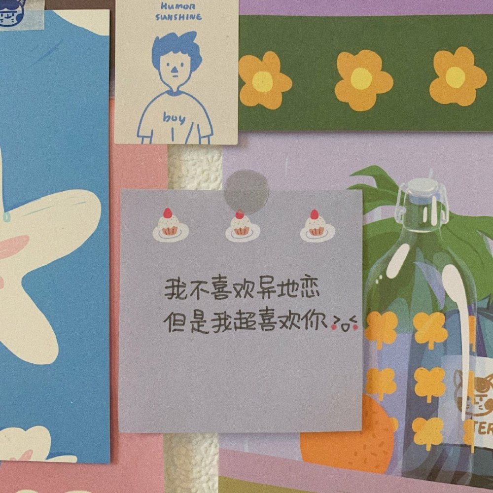 治愈系文字#好看的文字朋友圈背景图