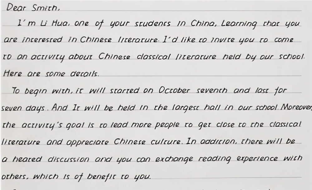 其实也没有得到统一的认可,很多人认为衡水体丢失了汉字的美感,而且