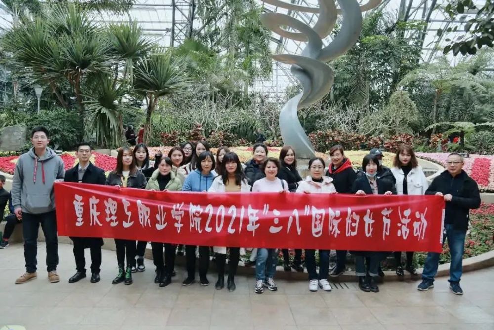 志愿填报丨重庆理工职业学院分省专业计划及代码来了