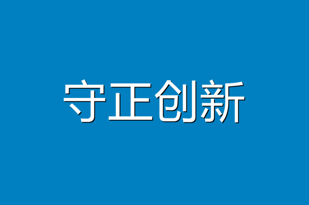 交警免费24小时代驾,创新服务还是不务正业?