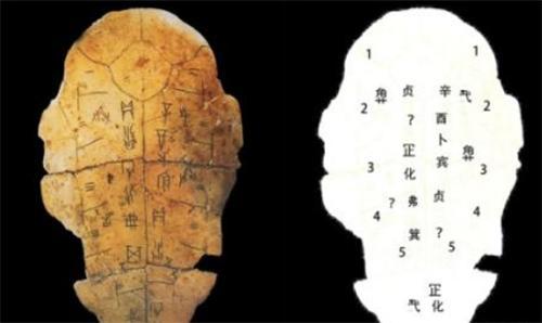 第四片甲骨大结局 腾讯网