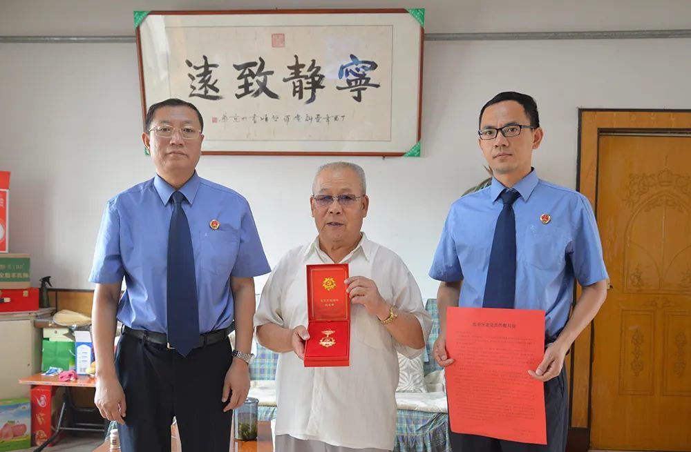 清苑区检察院为光荣在党50年老党员颁发