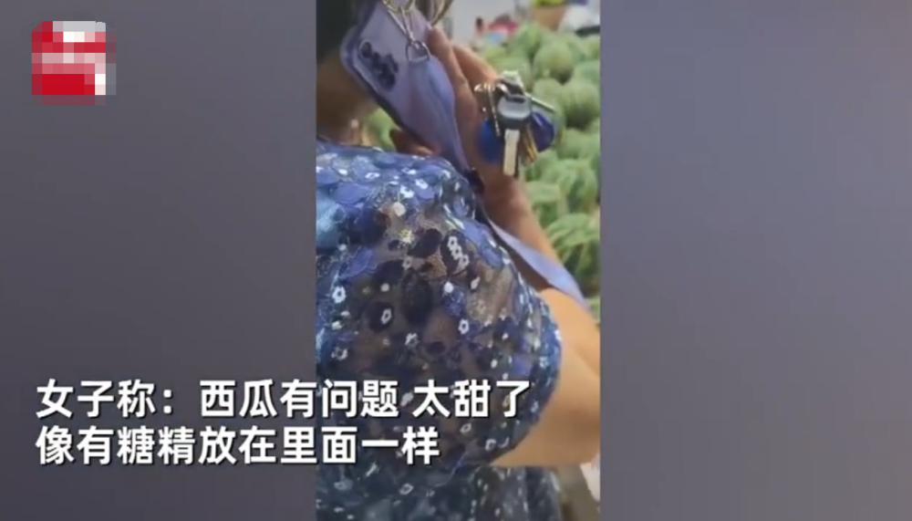 上海一女子因买到的西瓜太甜,怀疑摊主放糖精报警,西瓜:太甜是我的错?