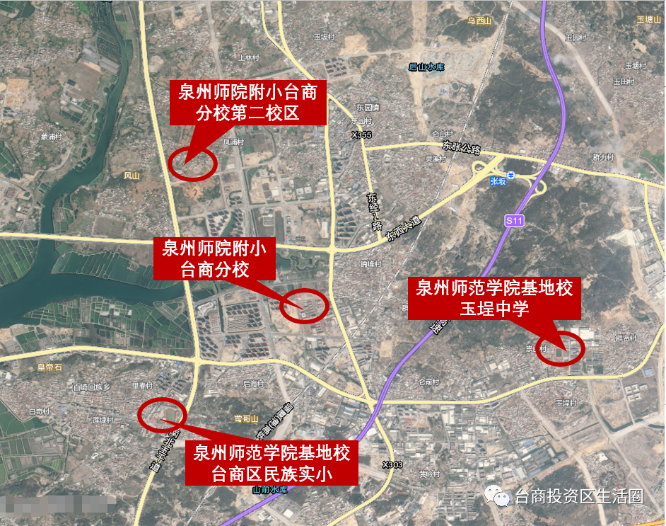 泉州师范学院与台商区合作办学学校位置图泉州师院附属台商区中小学的