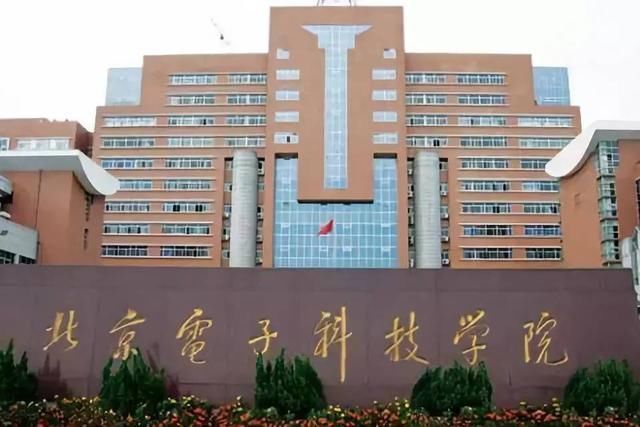 北京工业排名_北京工业大学