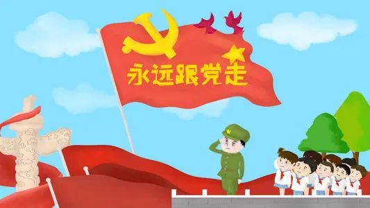 儿童画创意|建党100周年创意绘画课例分享,感党恩,报