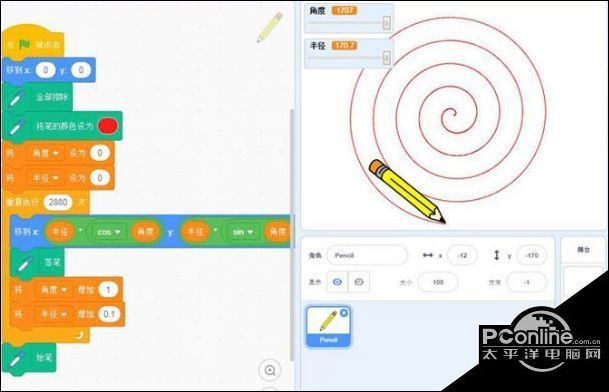 scratch螺旋线绘制方法介绍