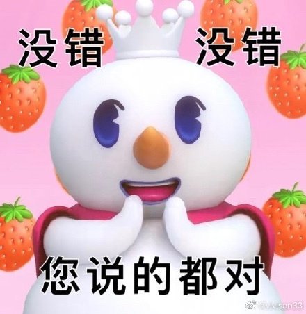 也就是那个跳舞的雪人, 已经被很多人二创做成了表情包