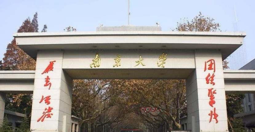 南京职业学校排名_南京科技职业学院
