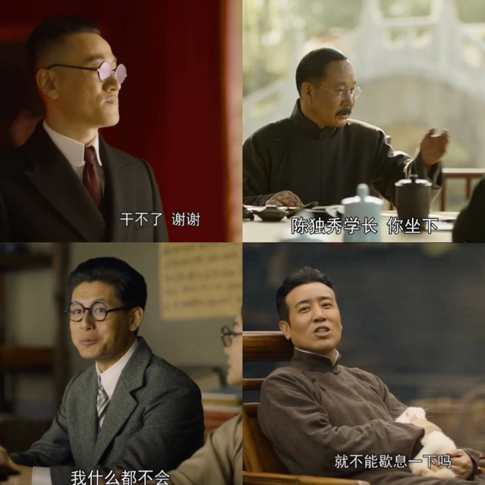 《觉醒年代》何以受到青年人追捧?_腾讯新闻