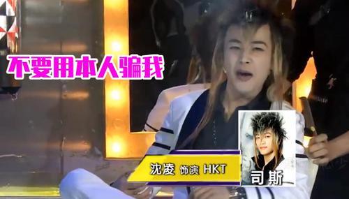 沈凌,大鹏,贾玲 模仿的洗剪吹组合 hkt 一开口我就笑懵了哈哈哈哈