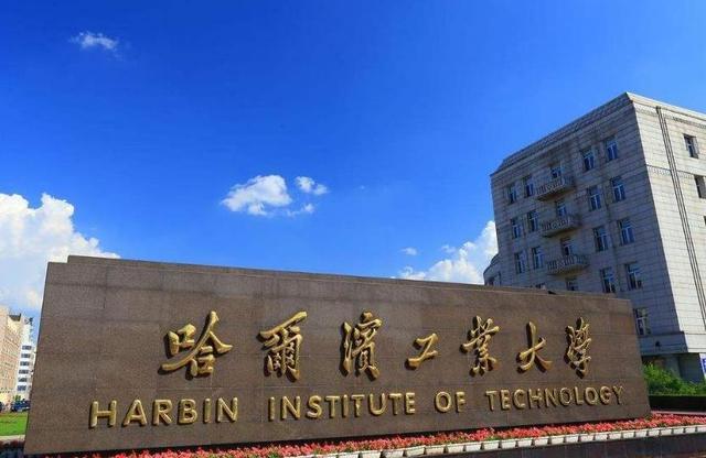 全国学院排名_我的英雄学院图片(2)