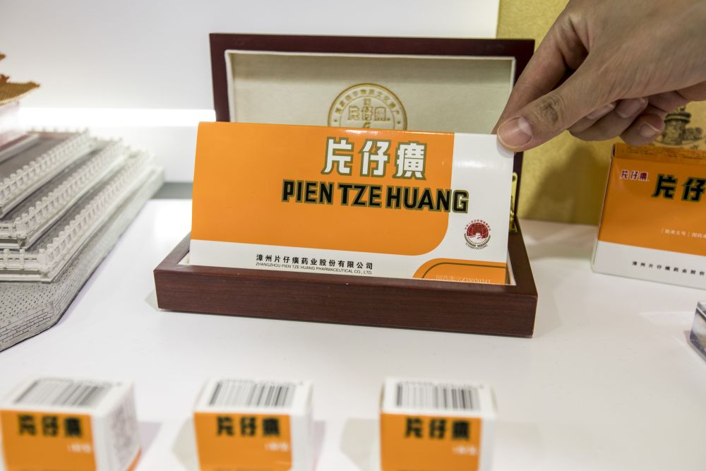 谁在炒作片仔癀?黄牛每粒加价百元回收,专家:不具备炒作价值