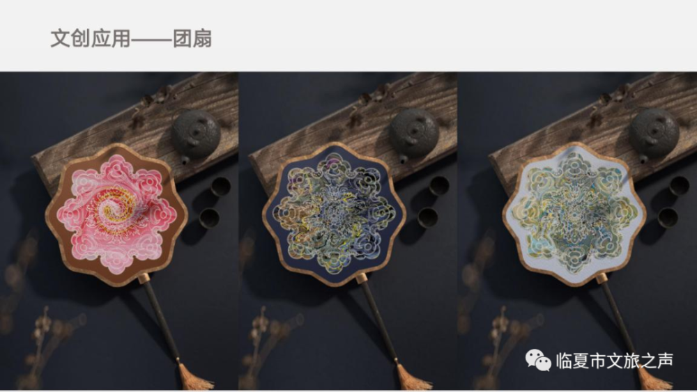 2021"俊林杯"牡丹文化创意产品设计大赛获奖名单公布