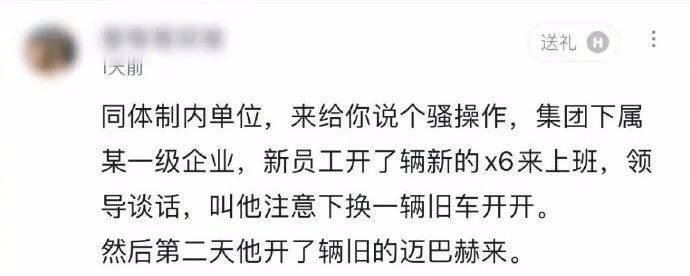 哥几个,又来学习科目一了吗_腾讯新闻