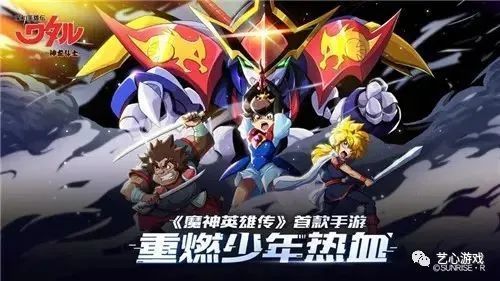 神魔排名_李信一念神魔图片